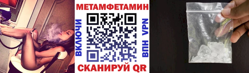 АМФЕТАМИН 97%  купить наркоту  Гдов 