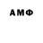 МЕФ мяу мяу Antoni Poponi