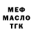 МЕТАДОН мёд Christian Oliver