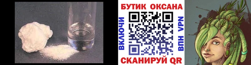 Бутират BDO 33%  мега   мориарти как зайти  Гдов 