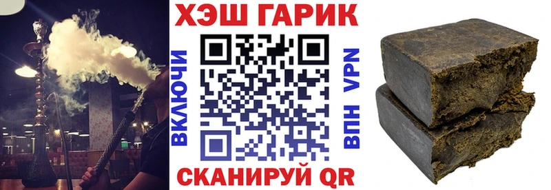 ГАШИШ хэш  Гдов 