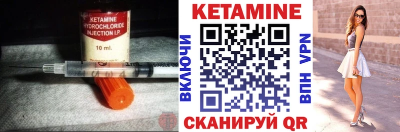 блэк спрут вход  даркнет сайт  Гдов  КЕТАМИН VHQ 