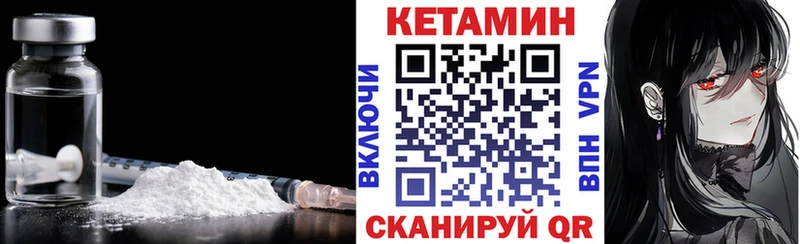 Кетамин ketamine Гдов