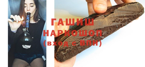 гашик Алзамай