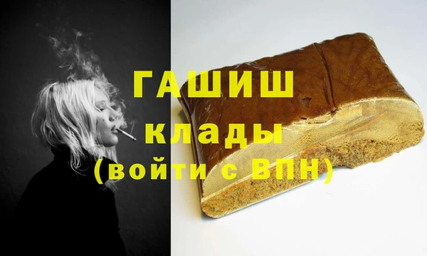 гашишное масло Алексин