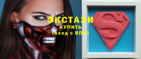 гашишное масло Алексин