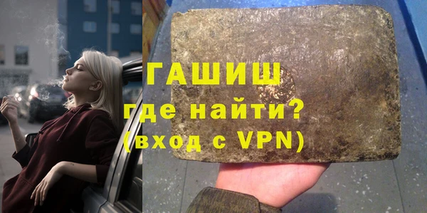 гашишное масло Алексин