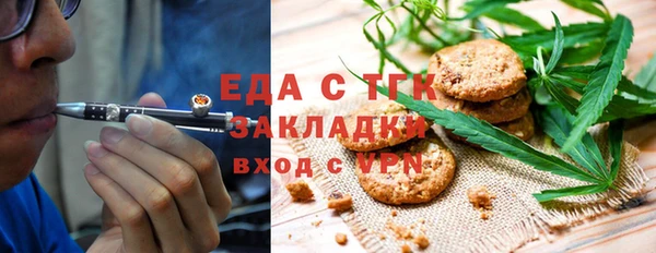 сатива Саяногорск