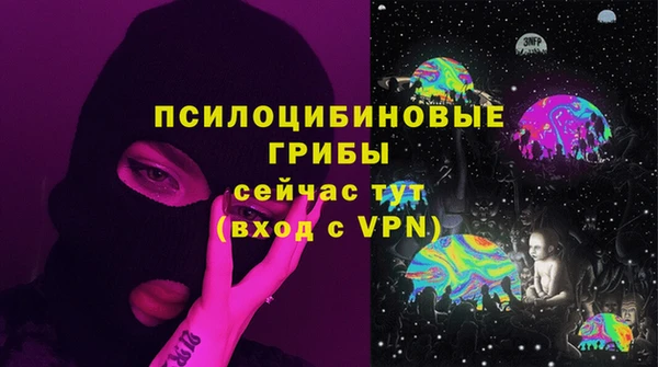 прущая мука Сафоново