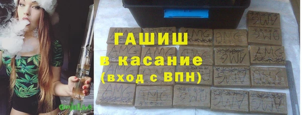 гашишное масло Алексин