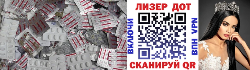 Лсд 25 экстази кислота  Гдов 