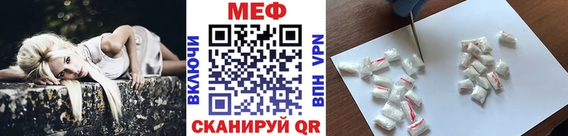 Меф 4 MMC  закладка  Гдов 