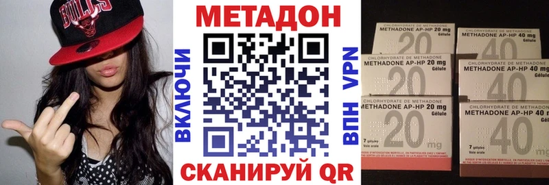 МЕТАДОН белоснежный  Гдов 