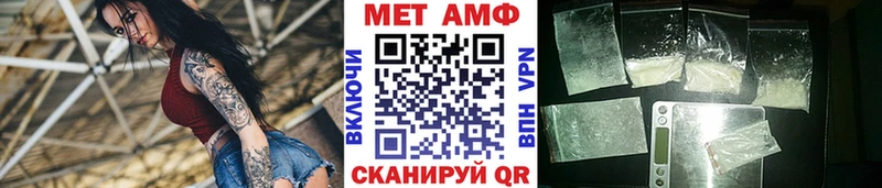 Метамфетамин мет купить закладку гидра tor Гдов
