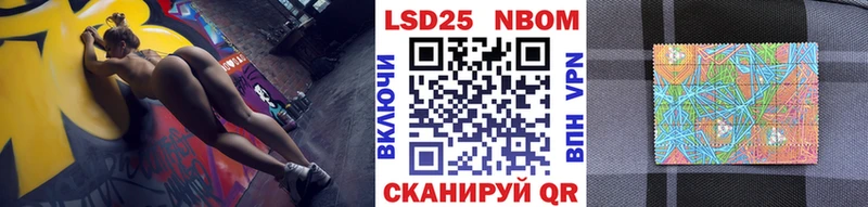 Наркотические марки 1500мкг Гдов